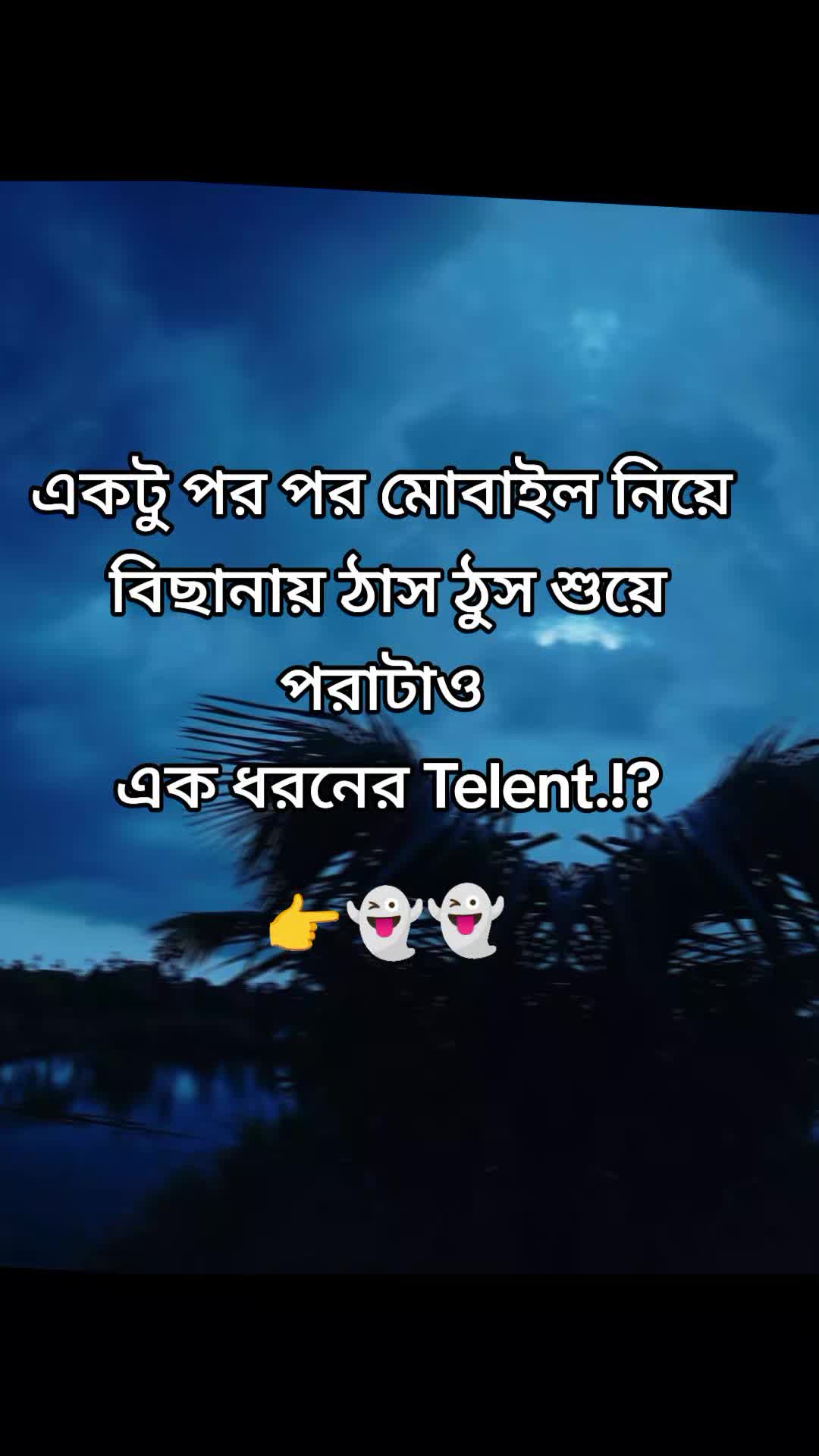 @Smrity islam đ§đŠ