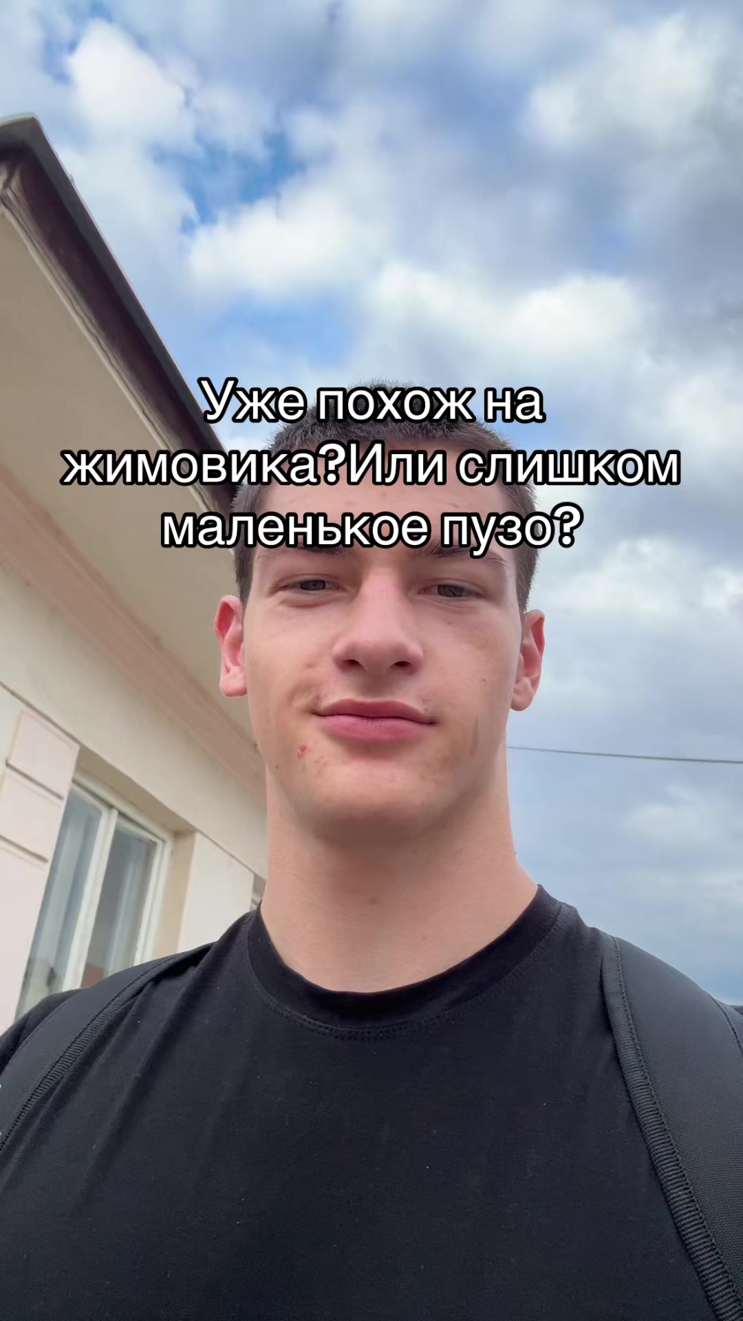 @тт качок