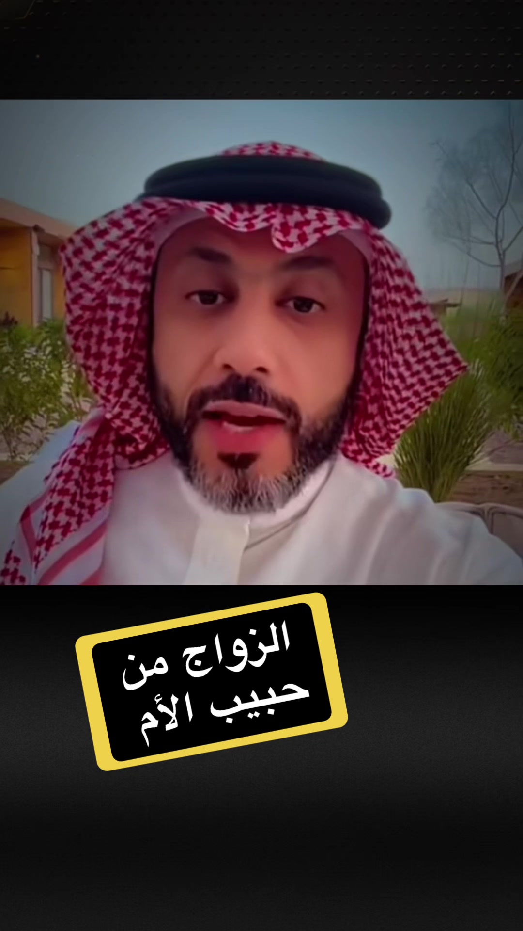 @رحال المدينة