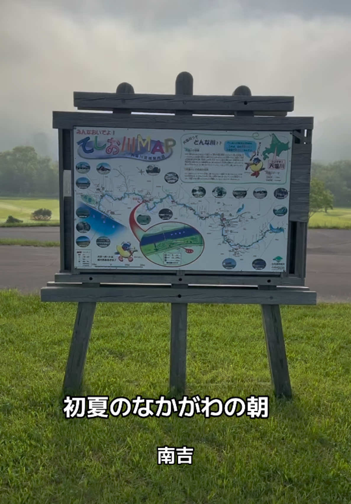 @モミゴンJK(南吉)