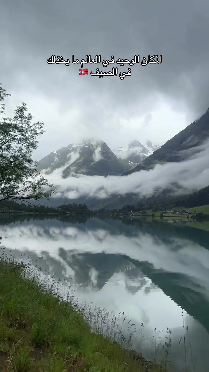 @بعثرة مسافر🇸🇦🇨🇭🇫🇷🇳🇴