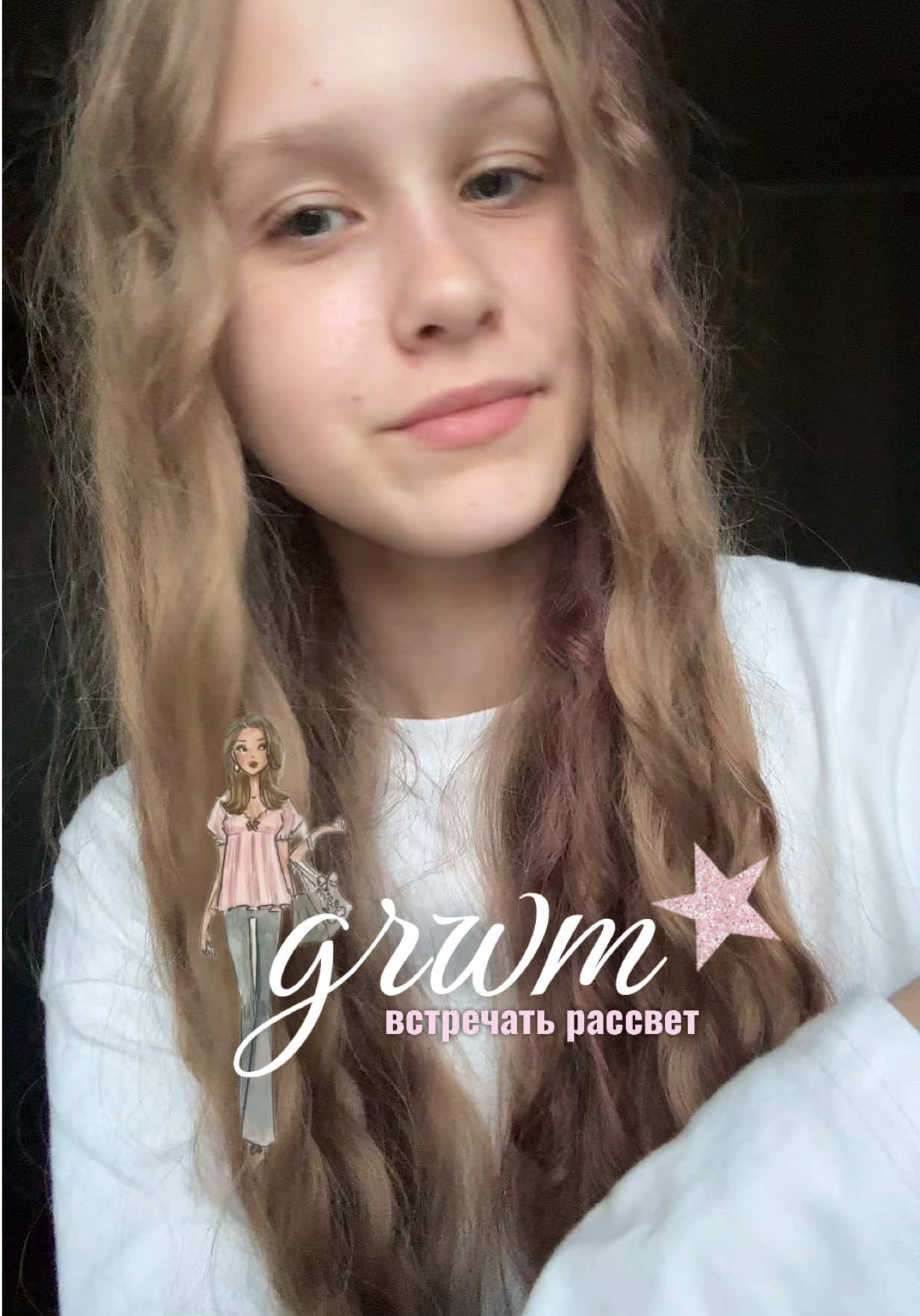 @уля 🦢