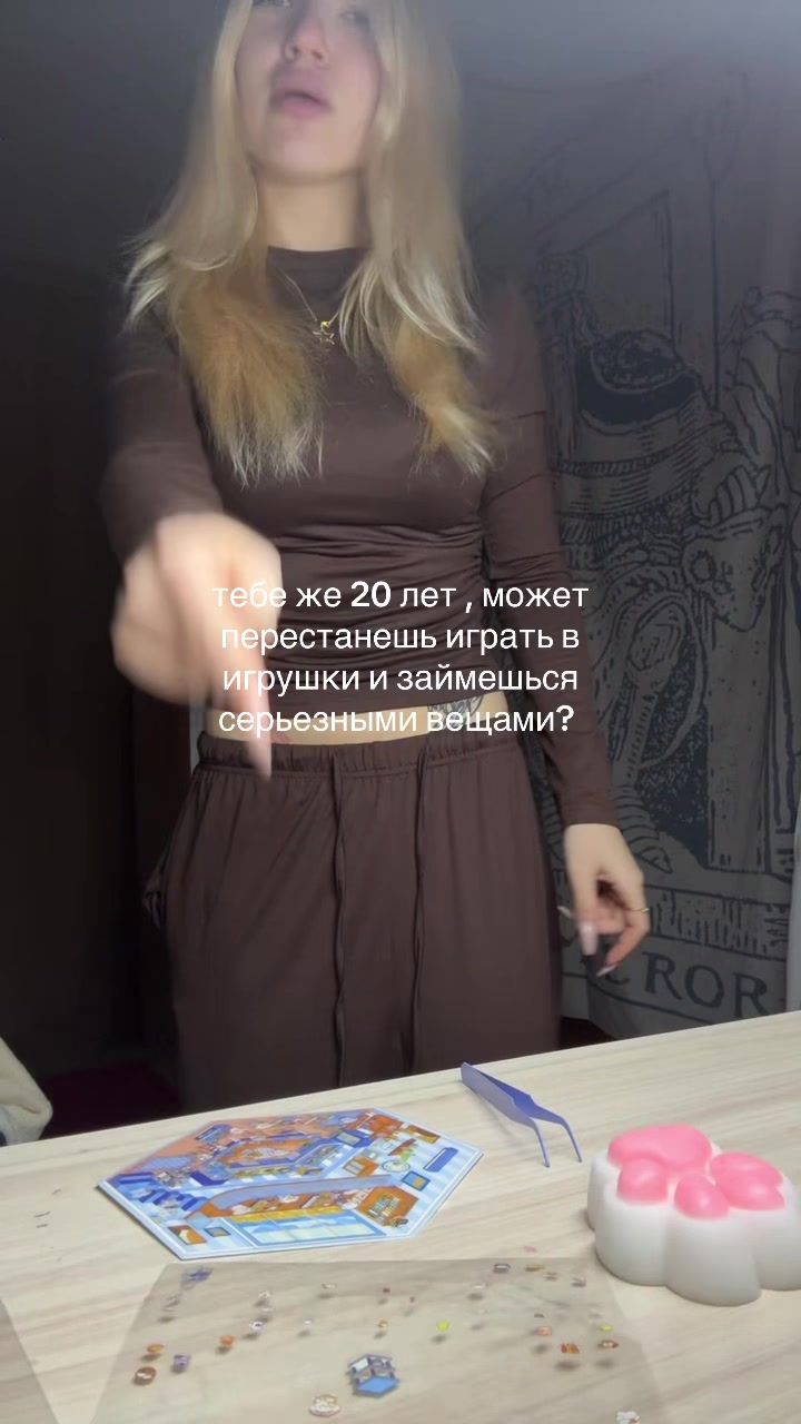 @елура