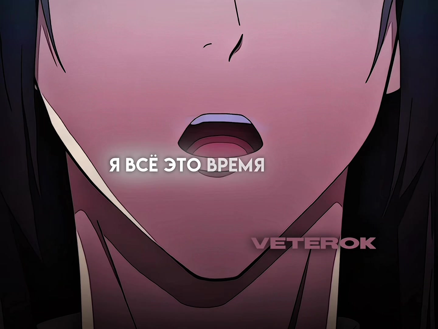 @🎐 𝐕𝐞𝐭𝐞𝐫𝐨𝐤 🎐