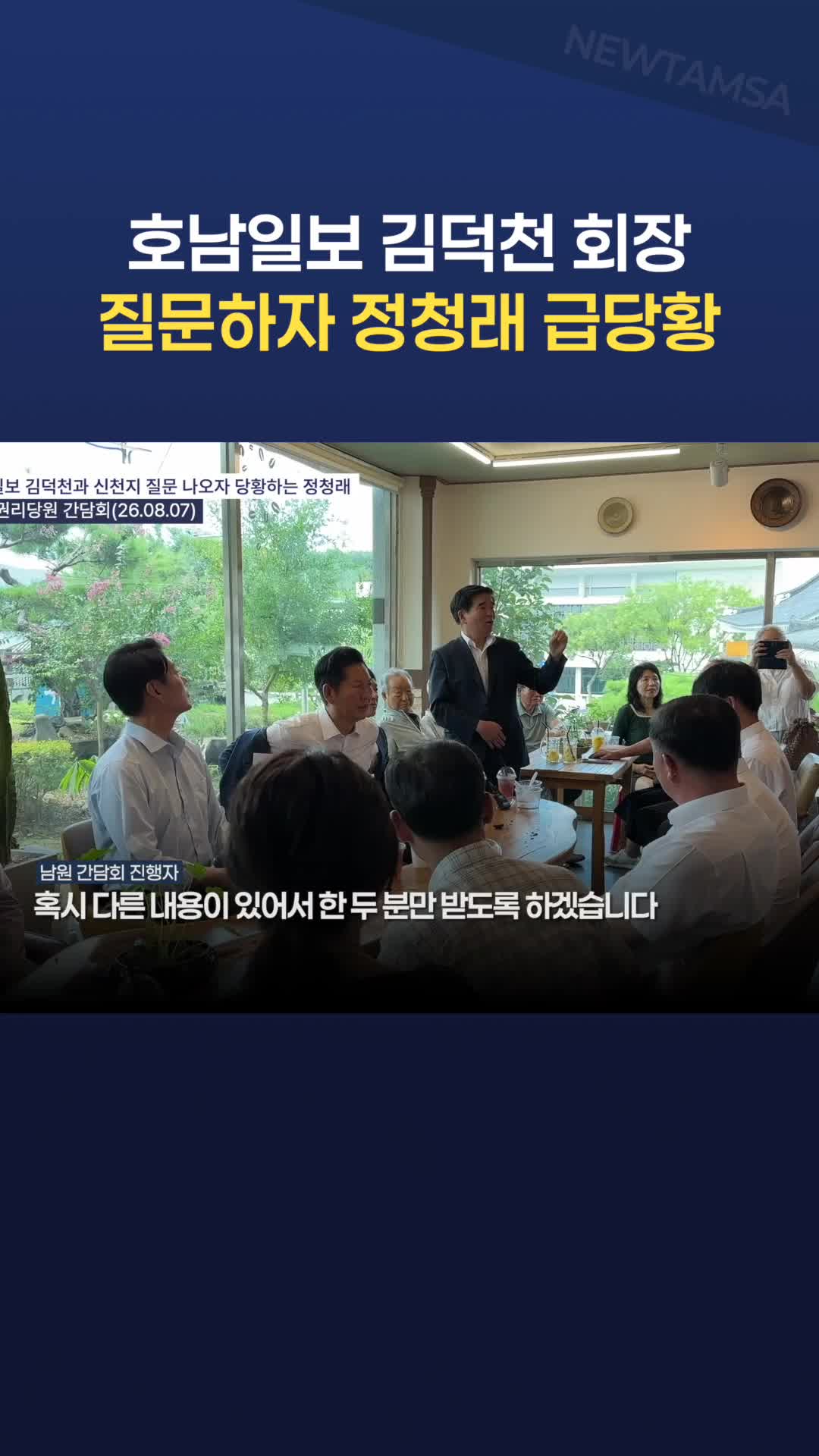@뉴탐사