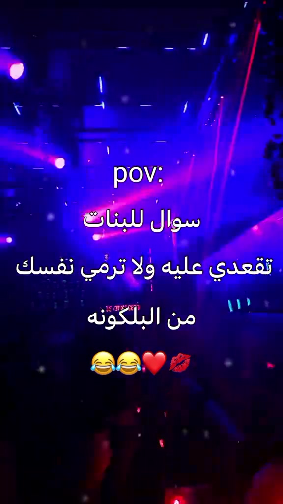 @دلعع🫦