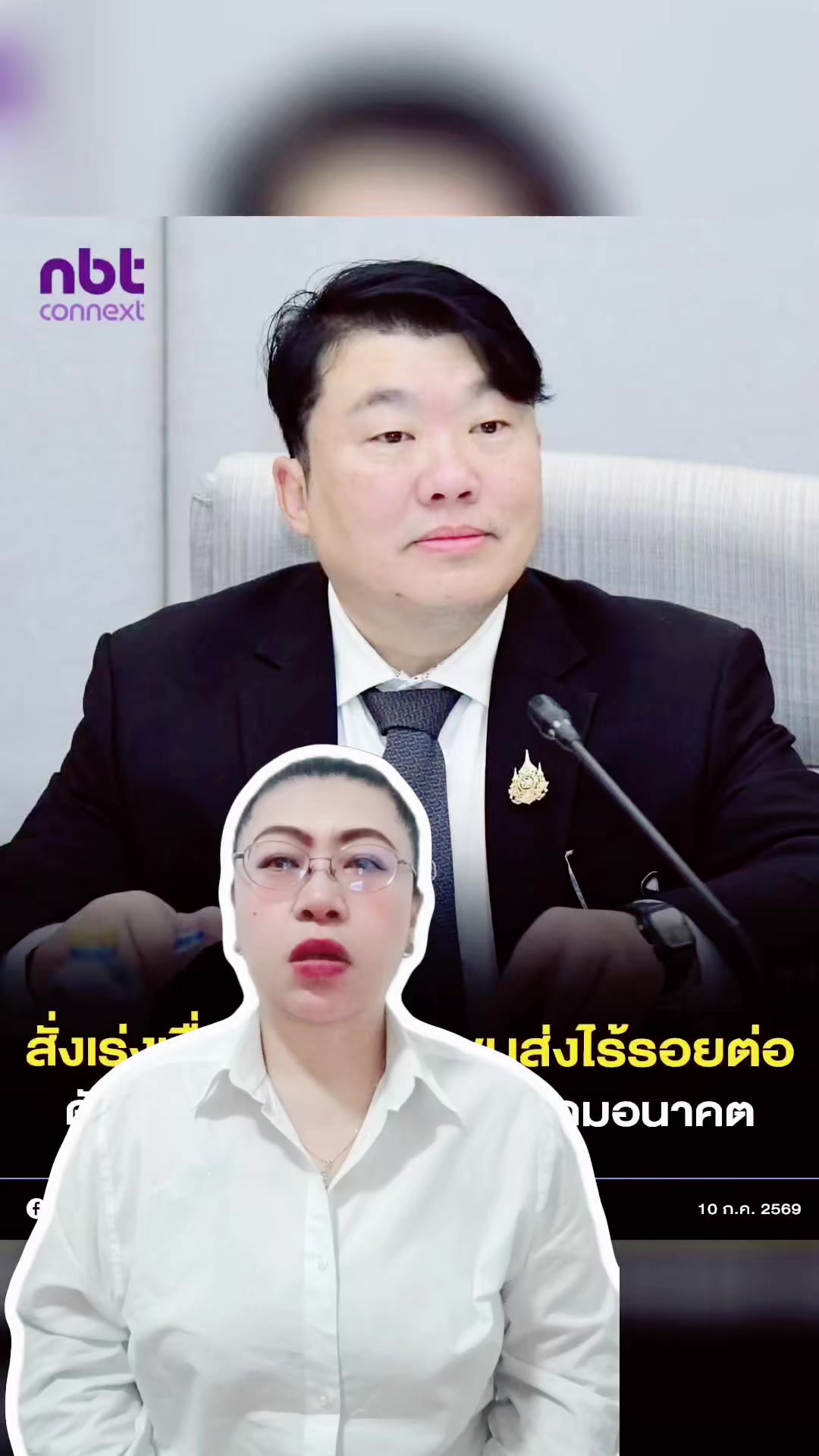 @สวท.บุรีรัมย์