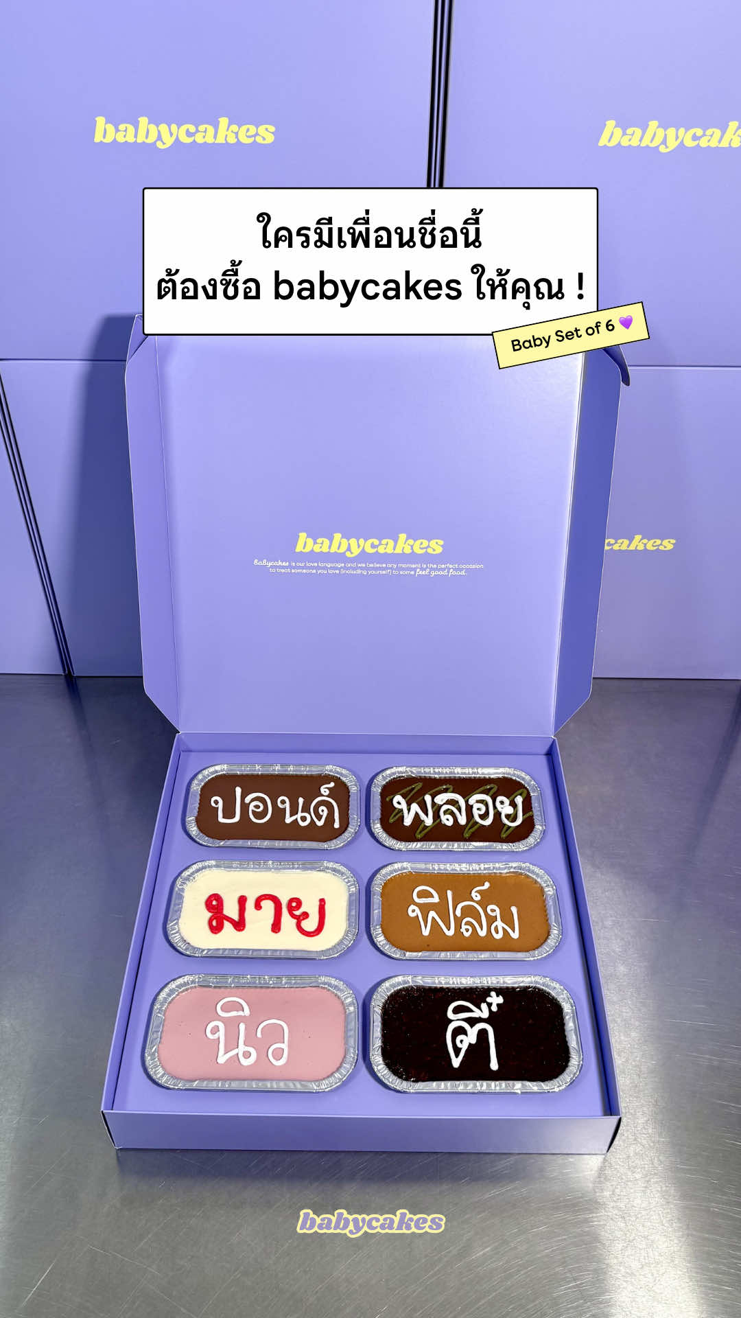 @babycakes.bkk