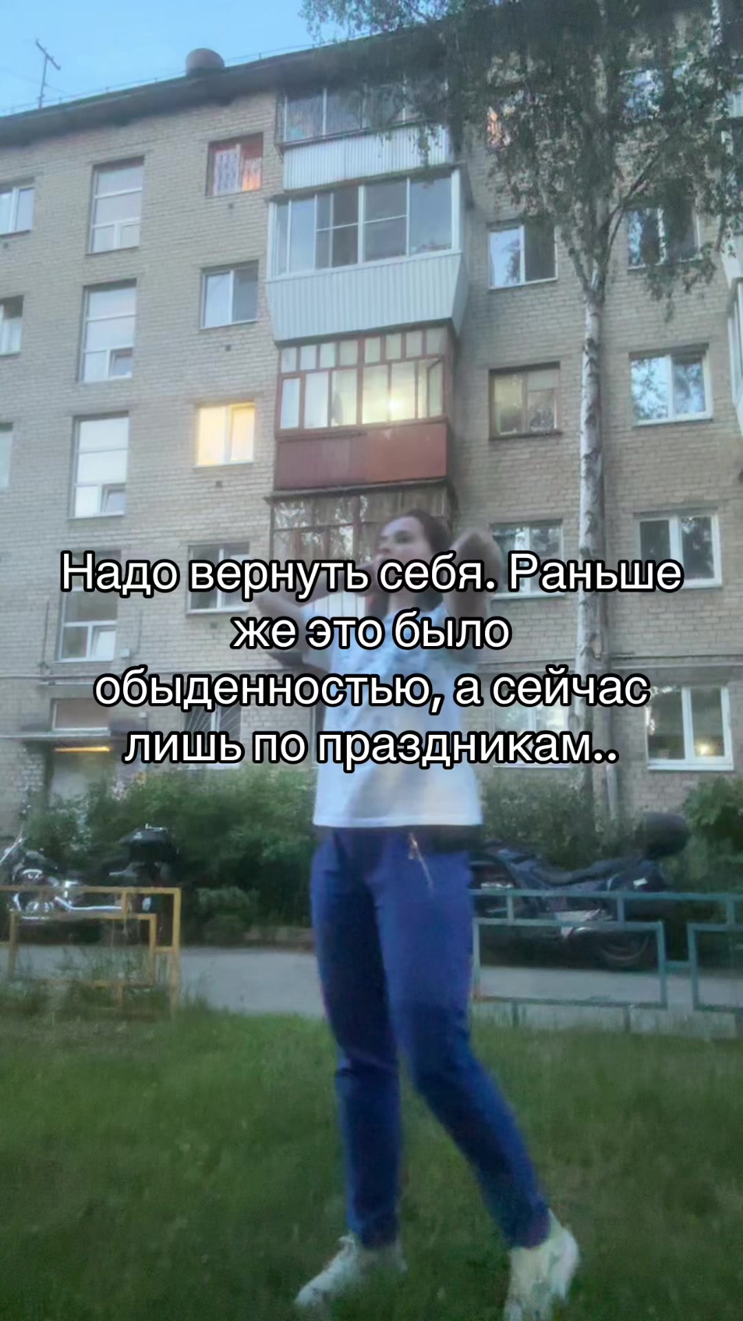 @Скромный творец