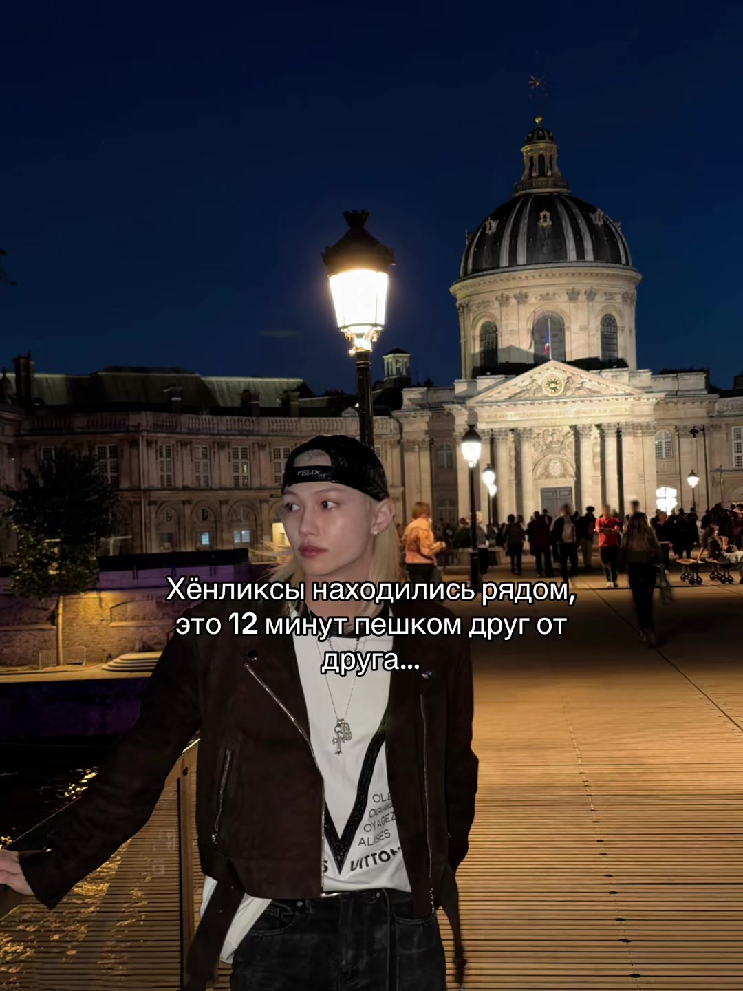 @🤍strayfelixfan_account25🤍