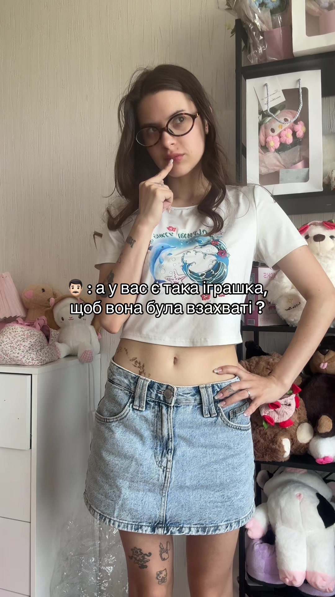 @крамничка милих речей