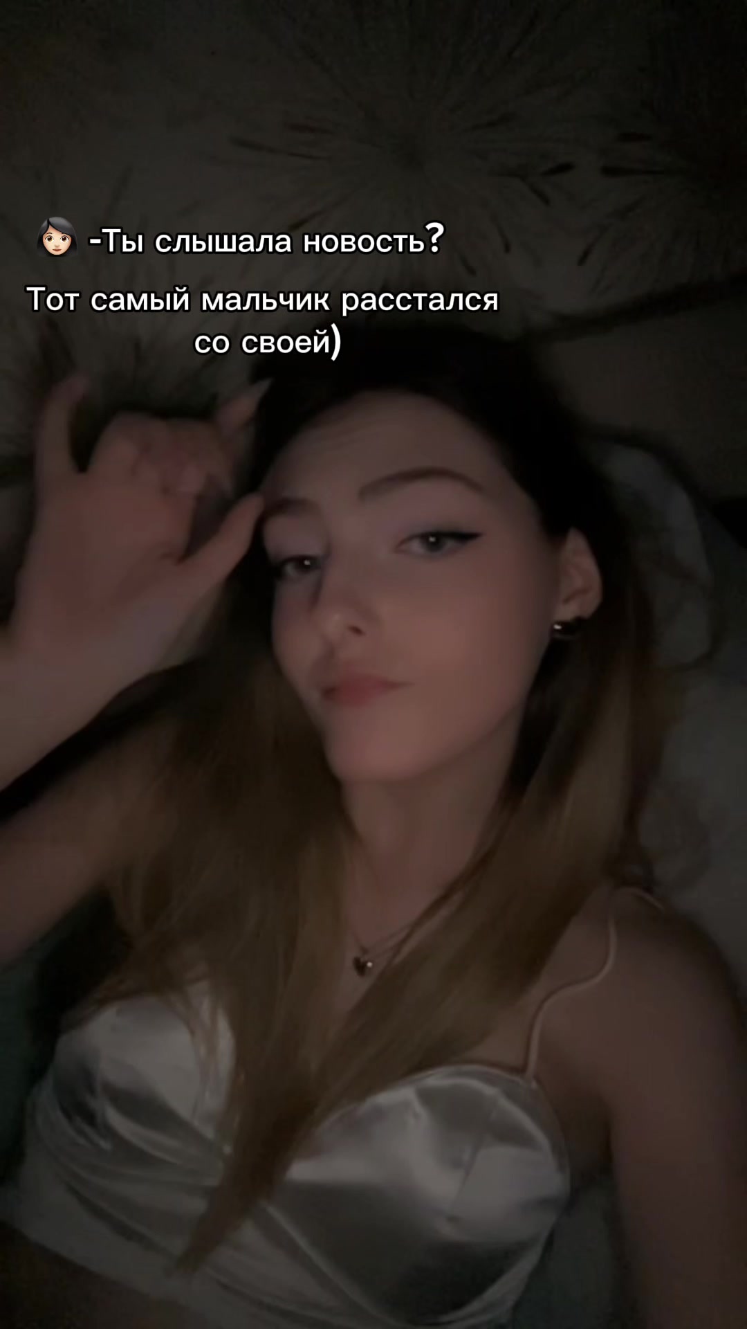 @Чья-то мамка
