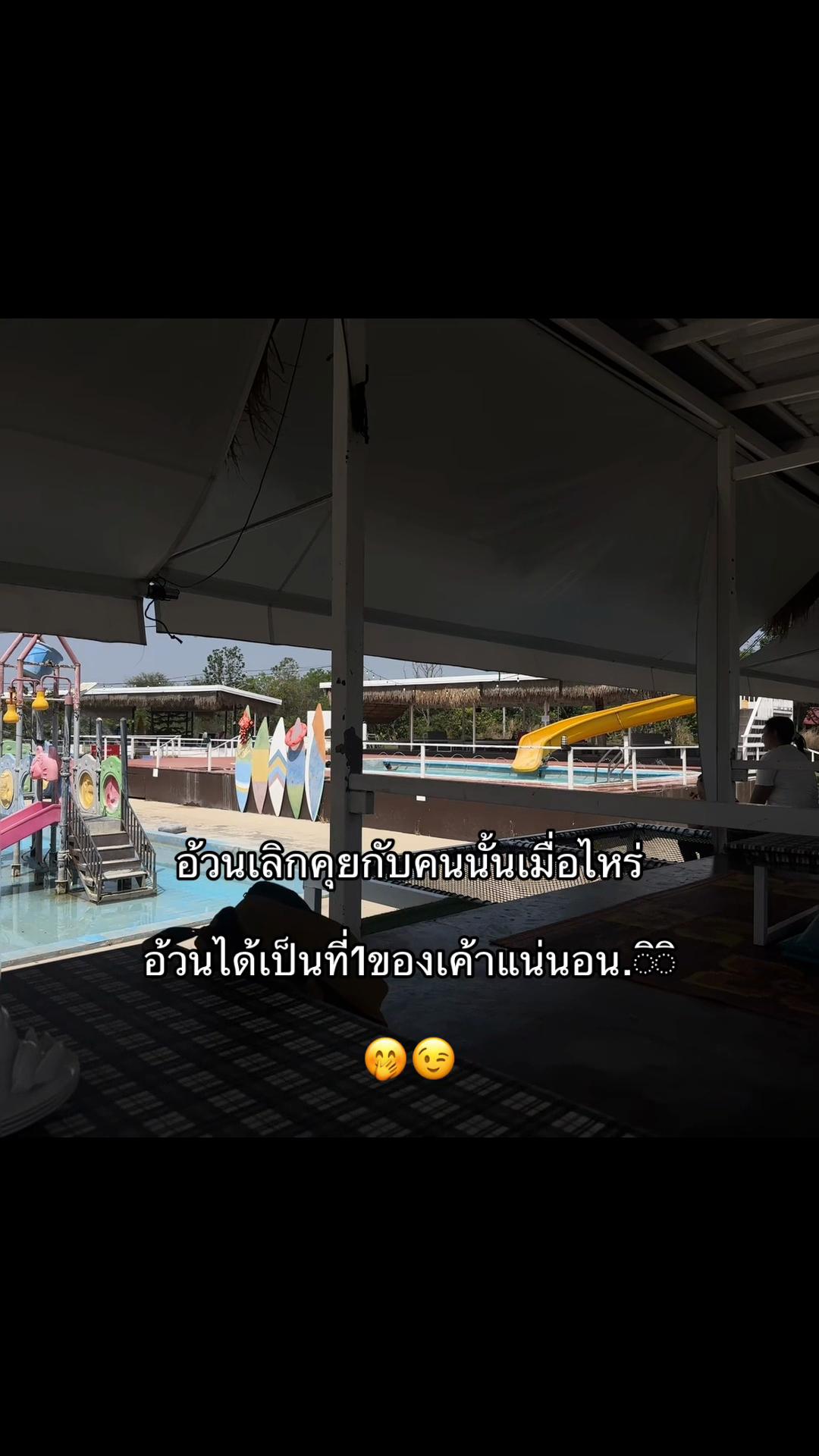 @เธรดจ้าเองง🤟🏻😘