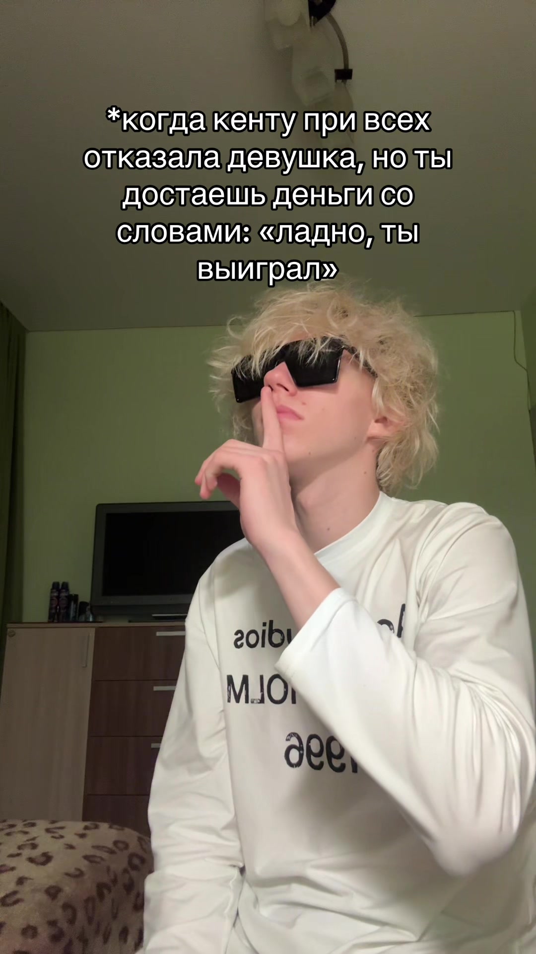 @тгк-венпайт