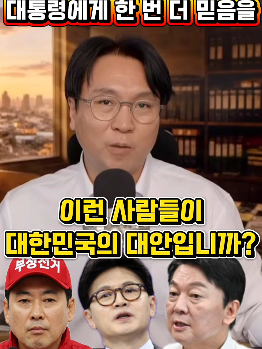 @정치냥인
