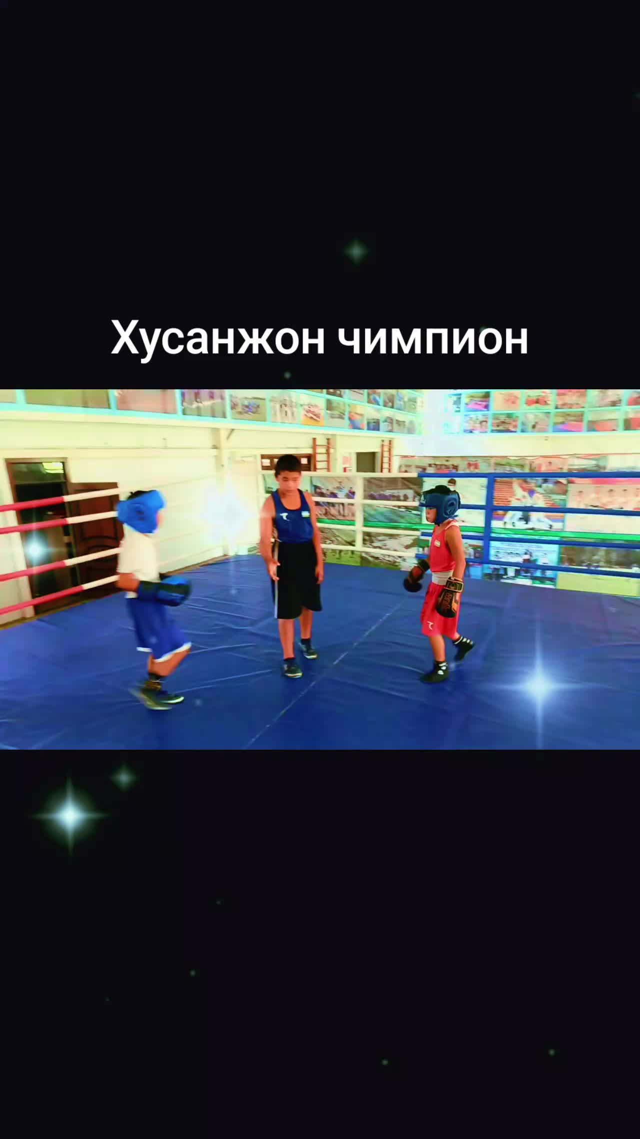 @Хасан.Хусан.Чимпеонлар.