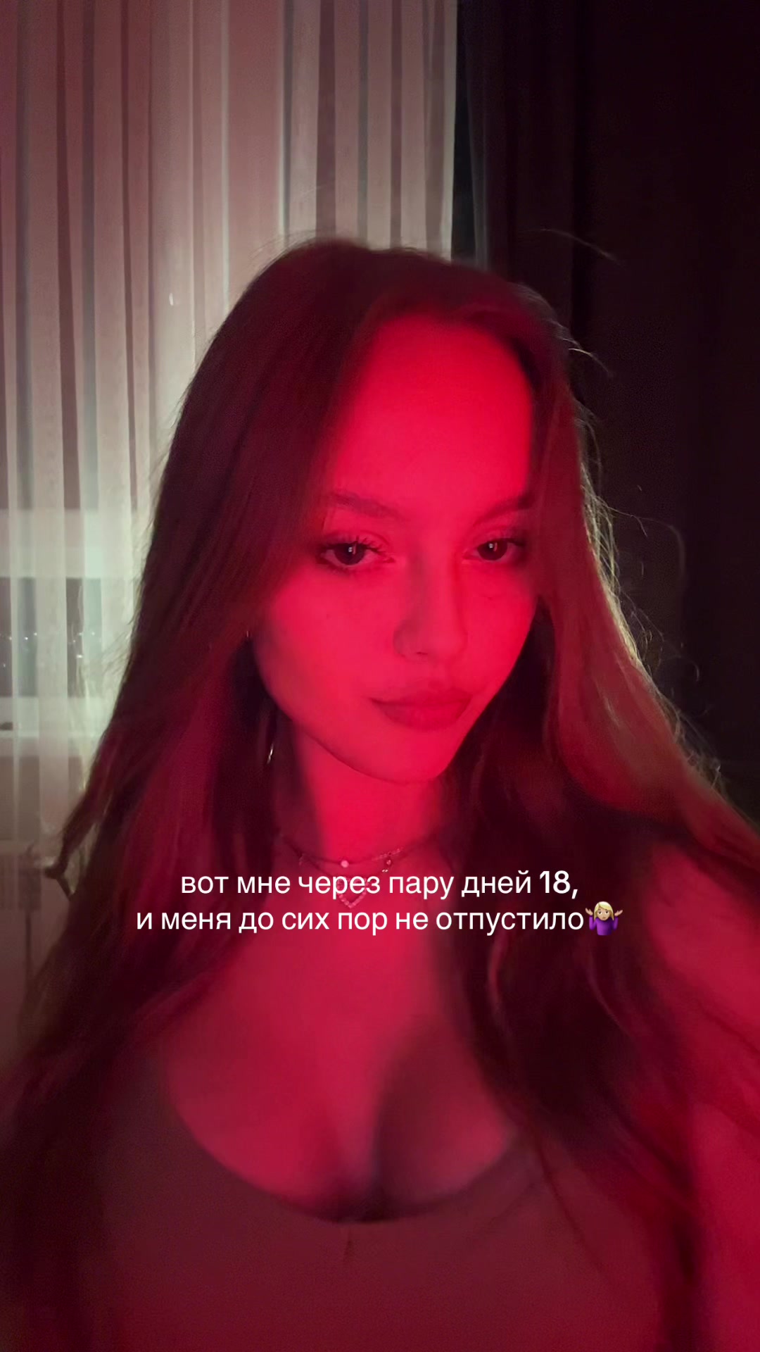 @ника клин