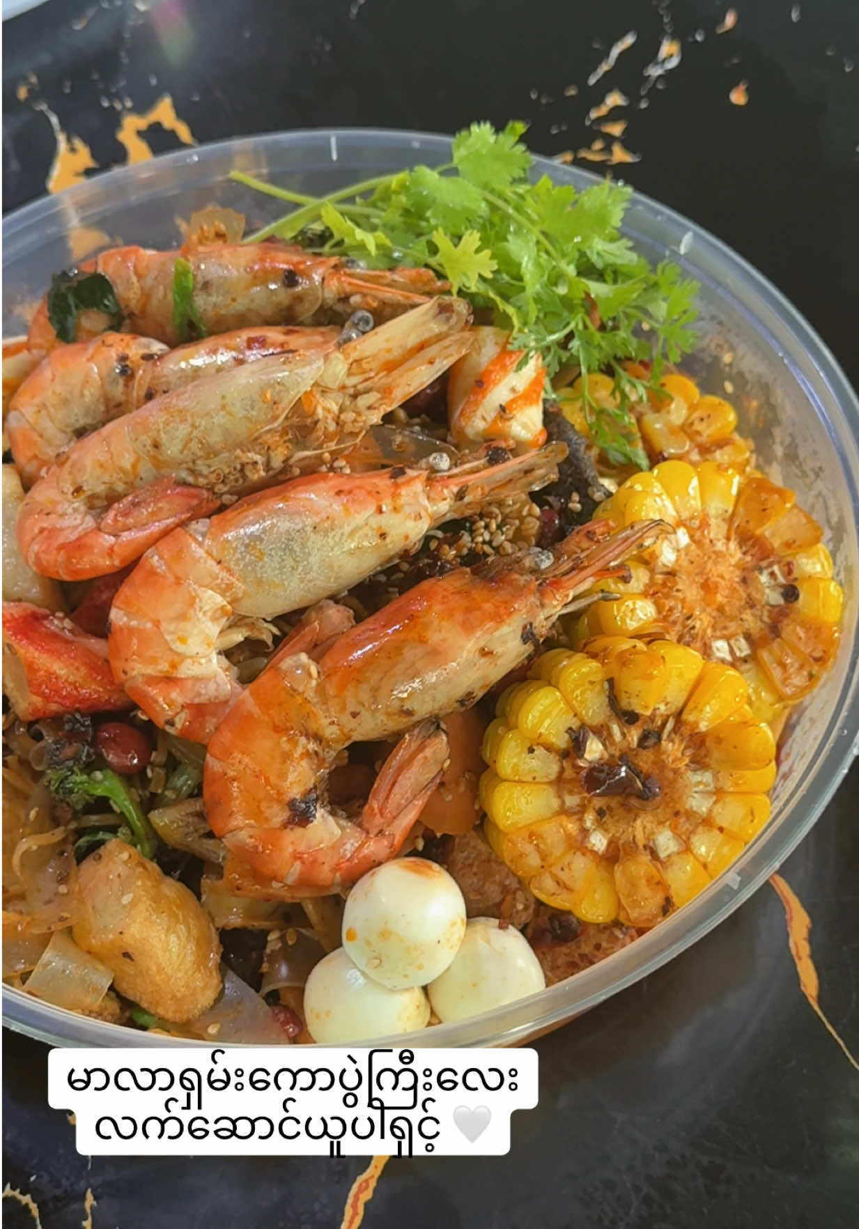 @NayLa(3)ကလေးမြို့
