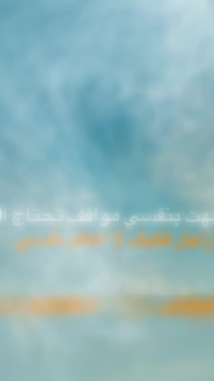 @emna amouna