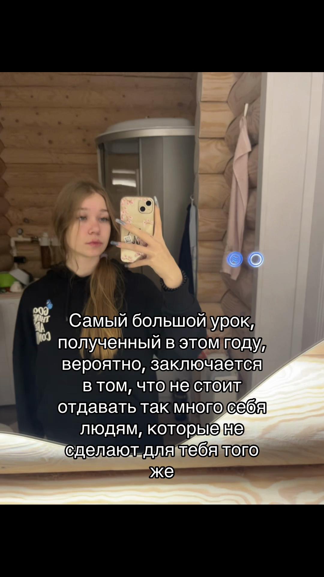 @weattqe