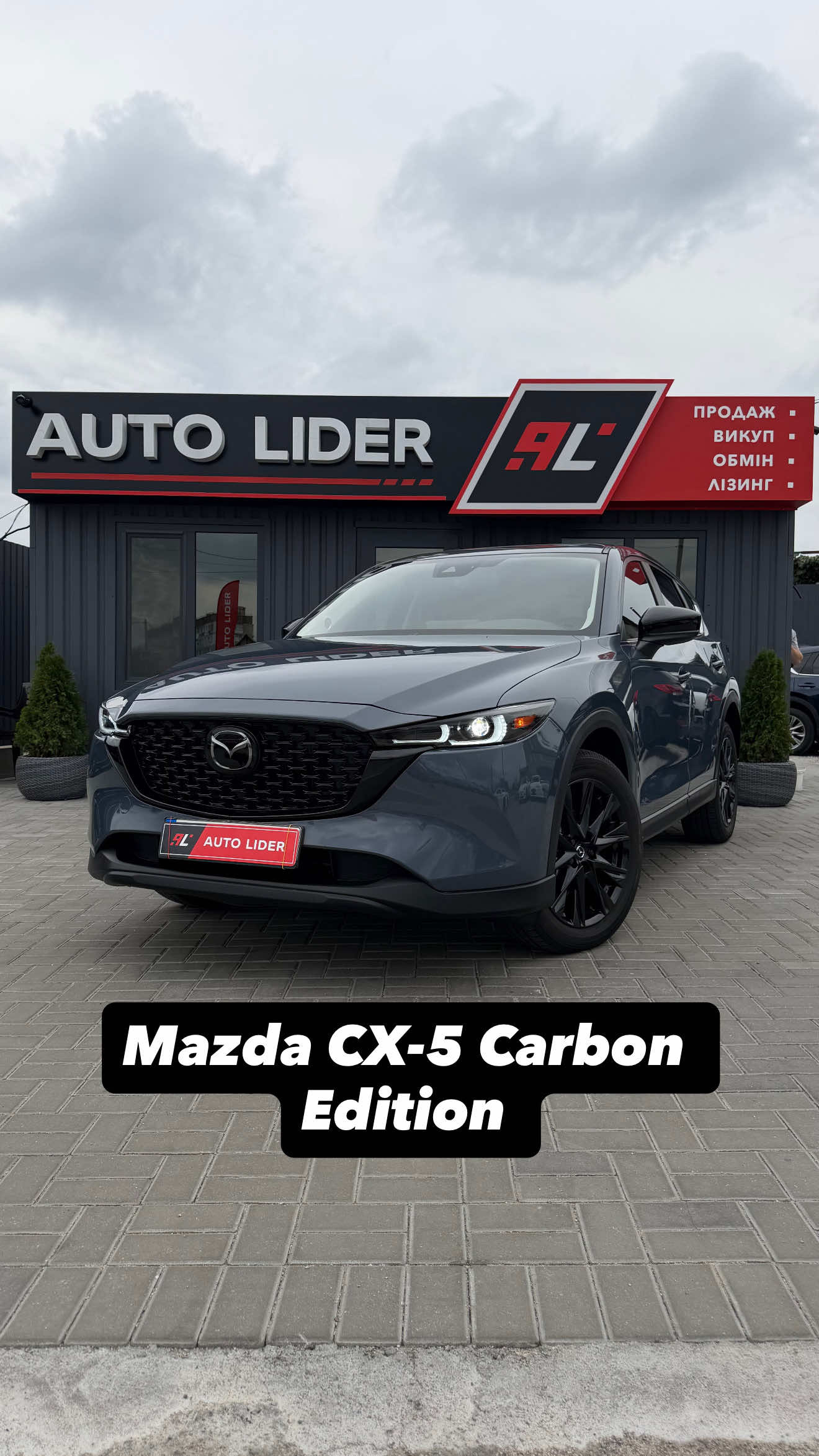 @Auto Lider