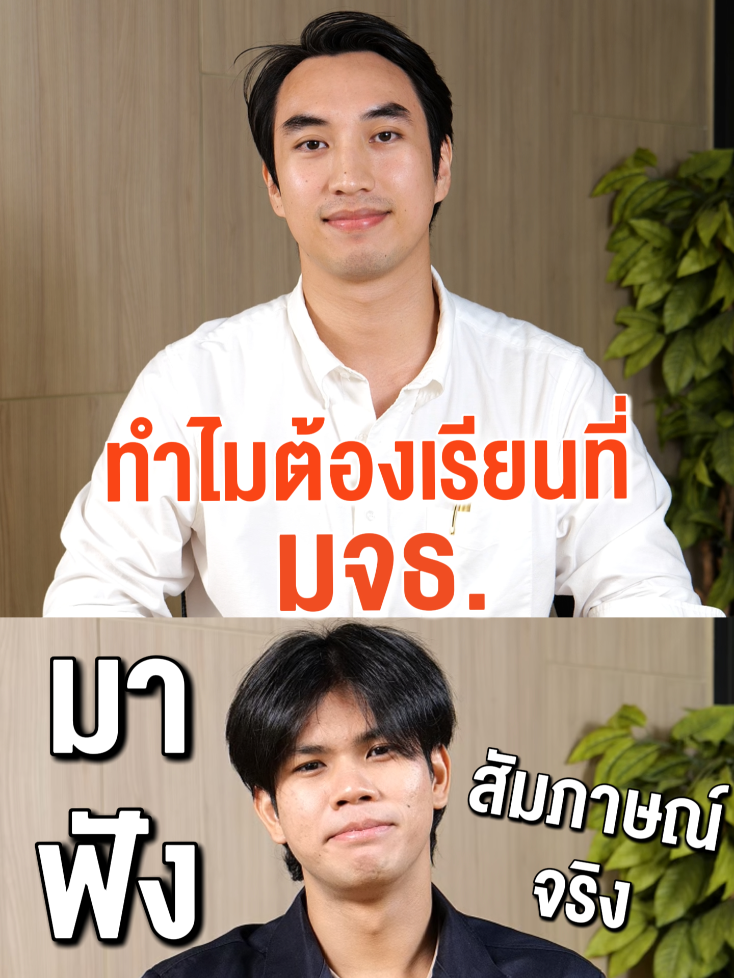@admission.kmutt