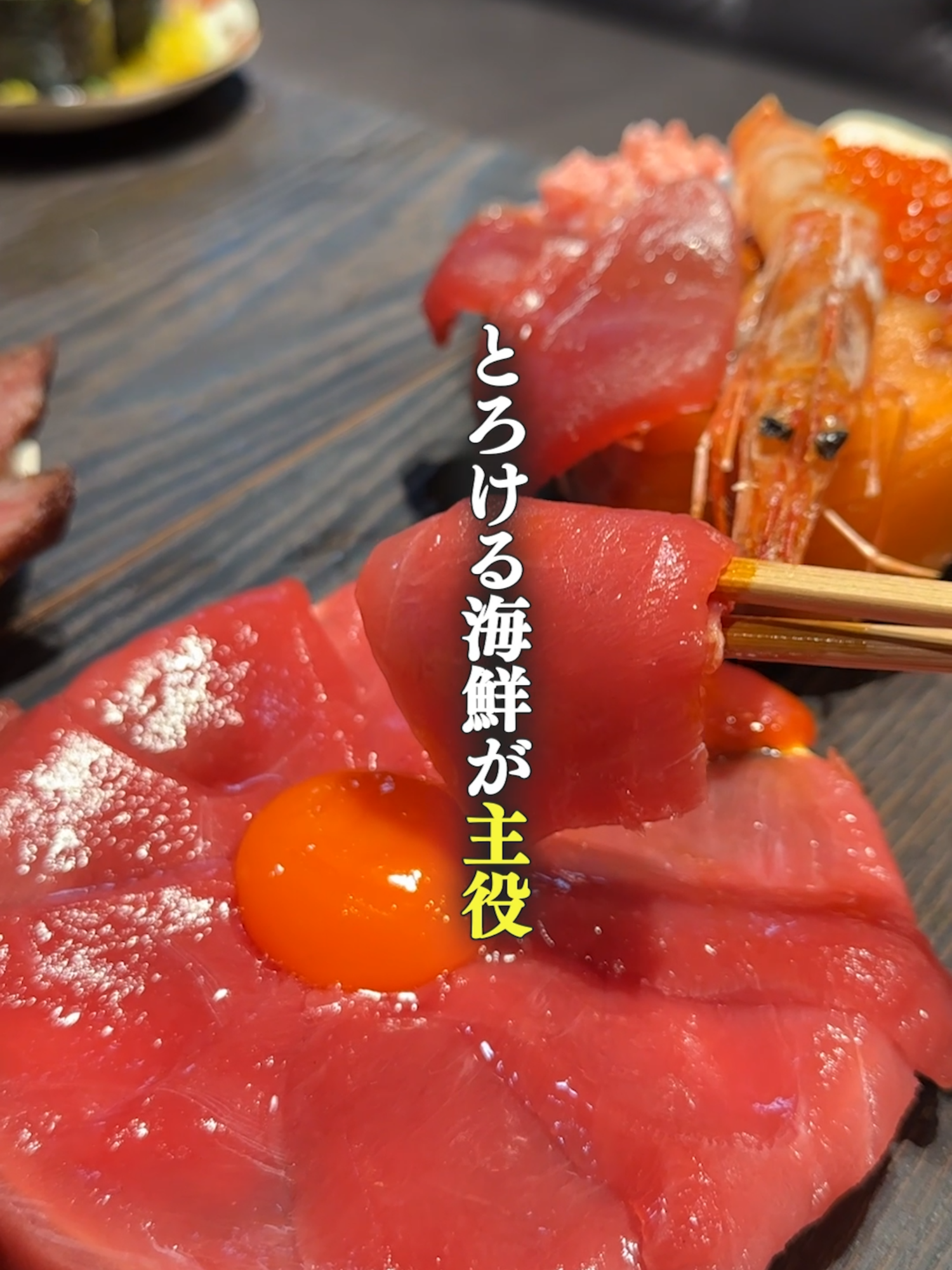 @UOHIDE 渋谷 Udagawa