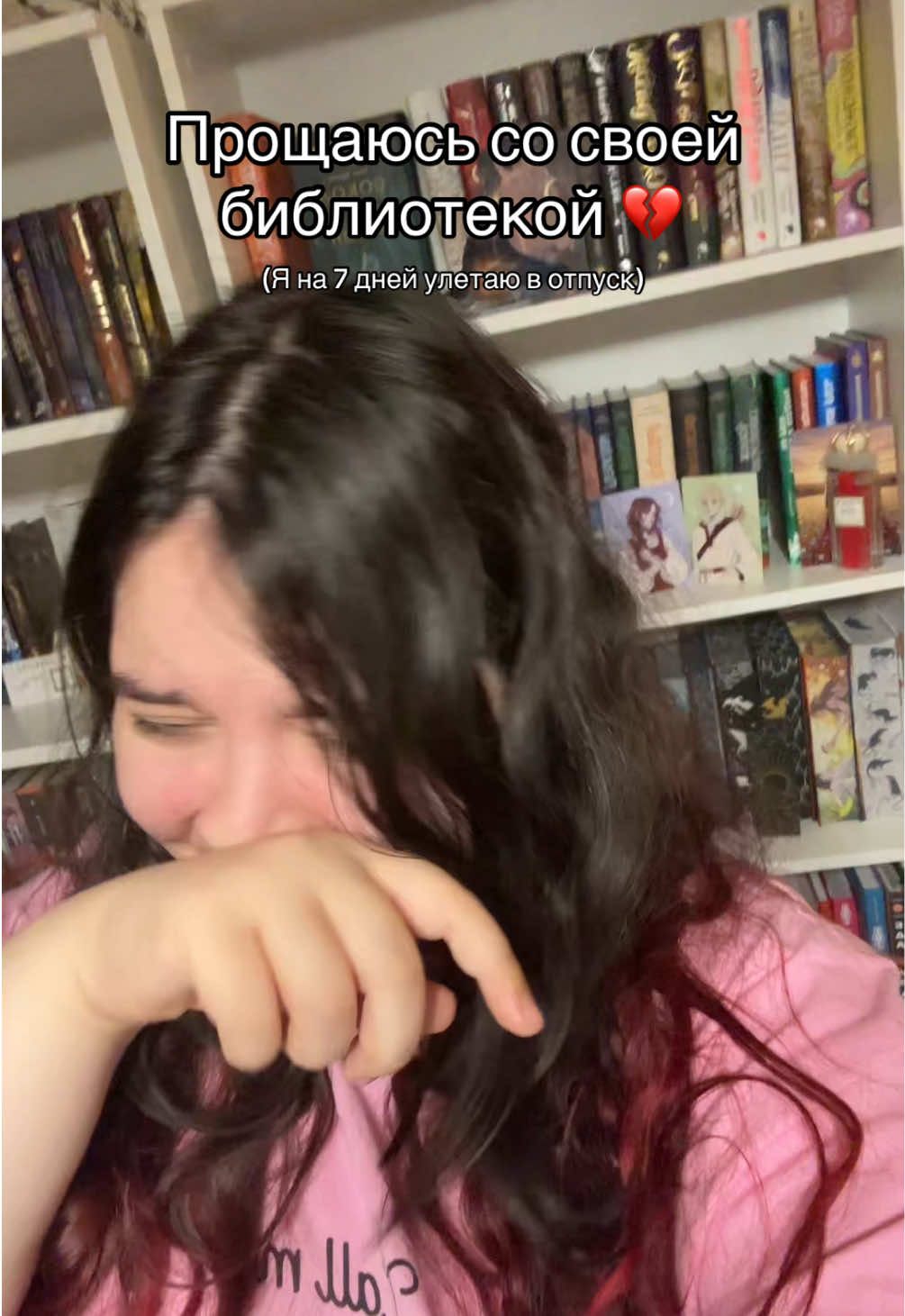 @Кирюшина Ульяна пишет🪶