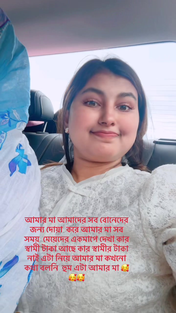 @মেয়ে চায়নিছ 🇨🇳মা বাংলাদেশী