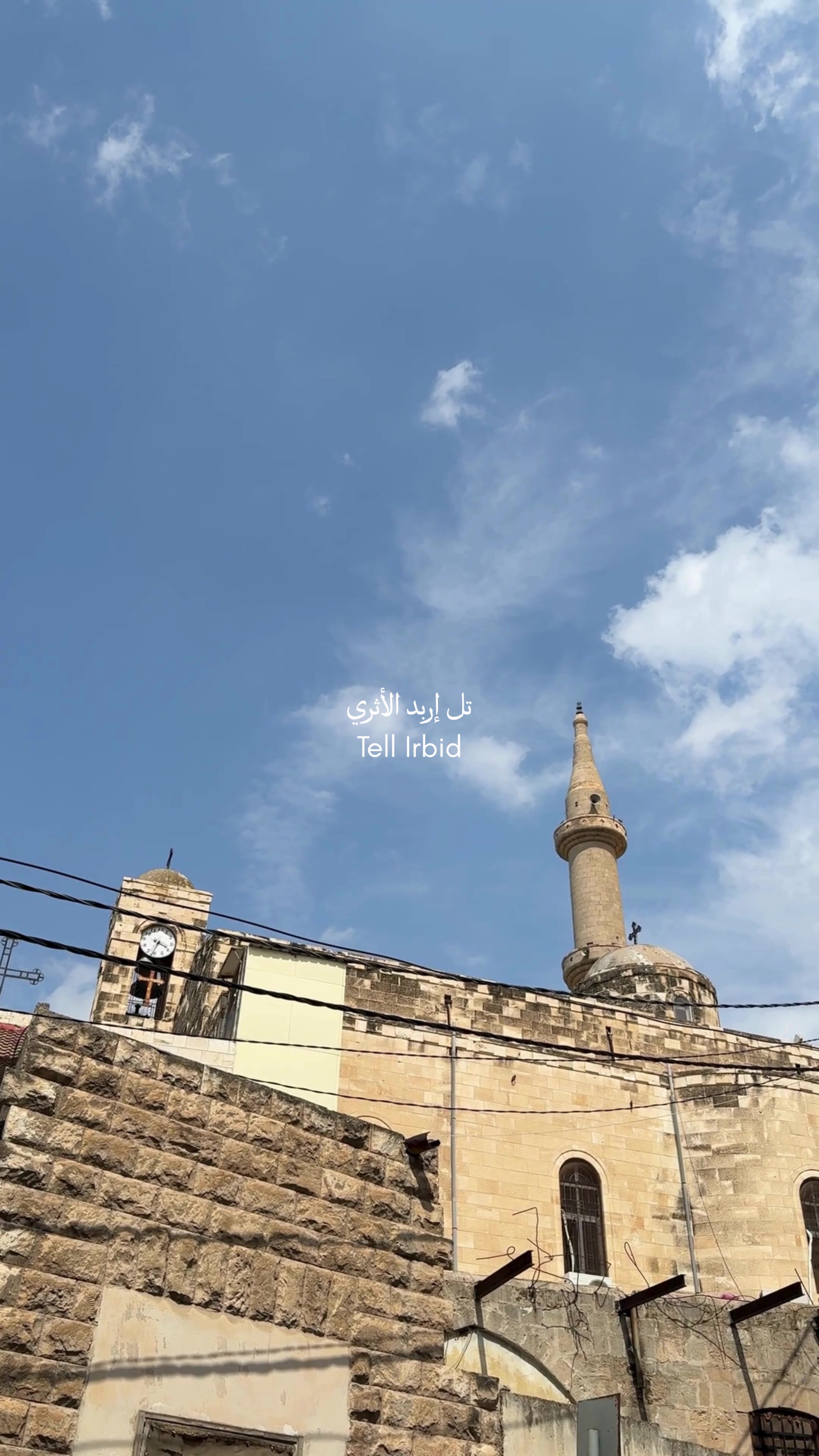 @Amman Spots