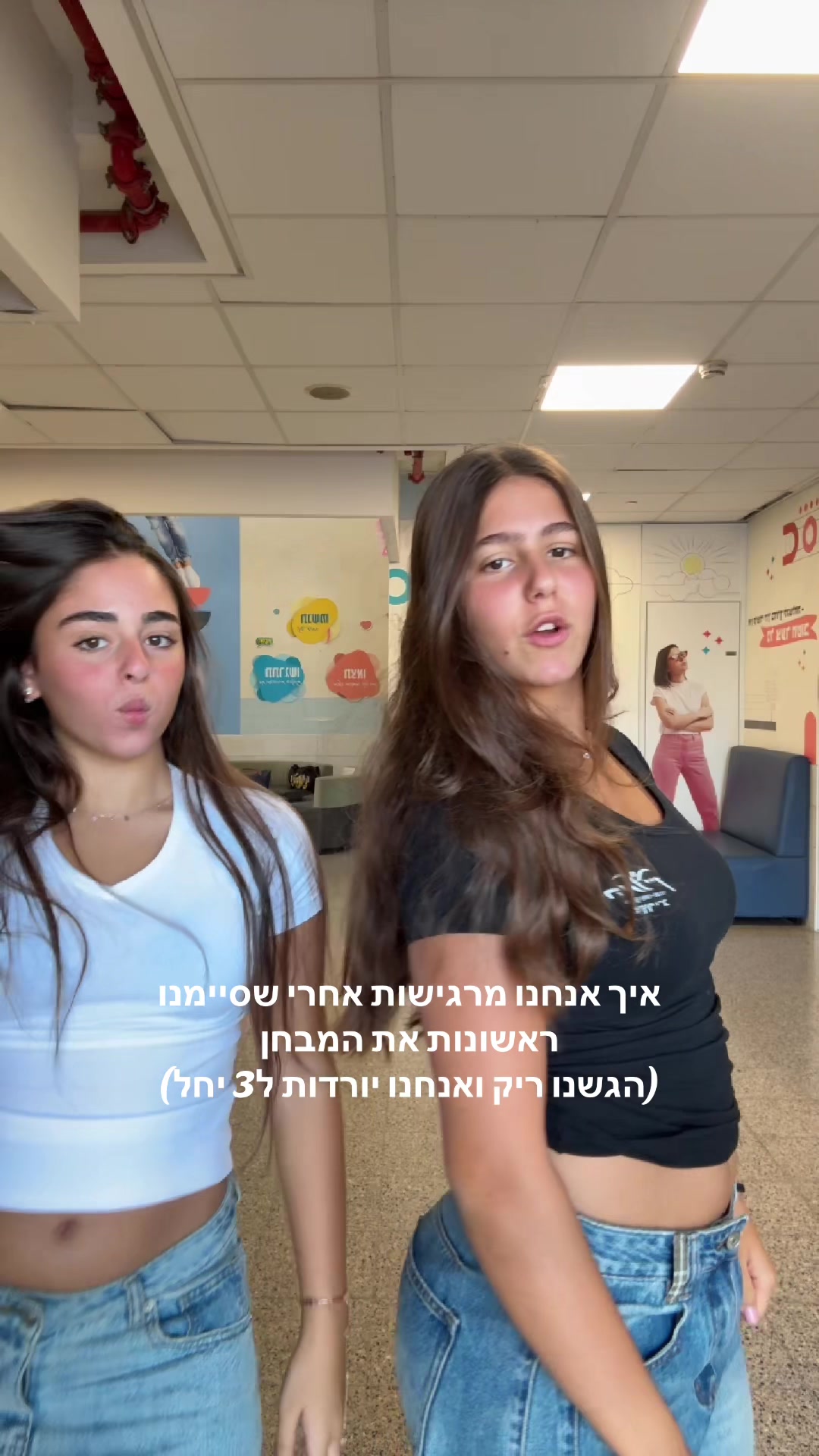 @עדן הקווינית