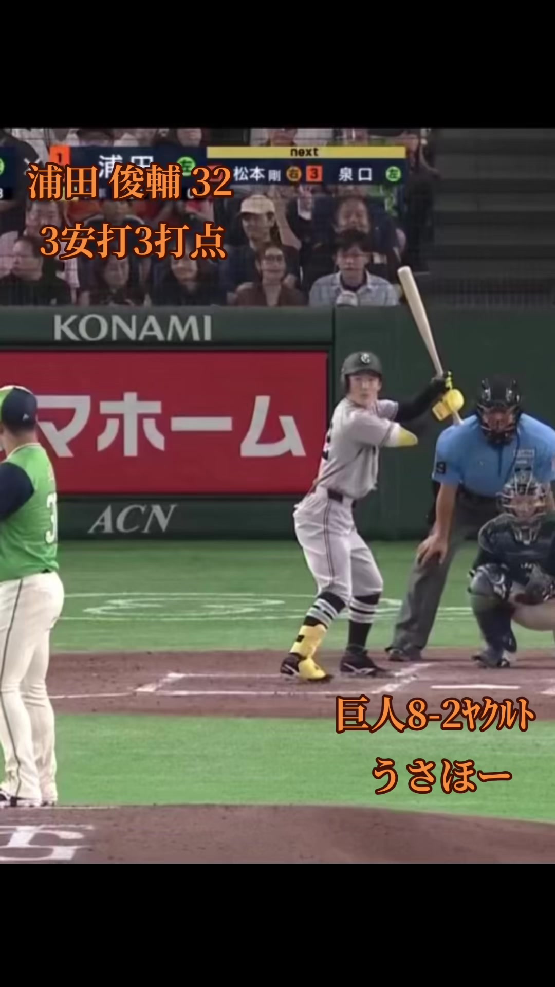 @G党