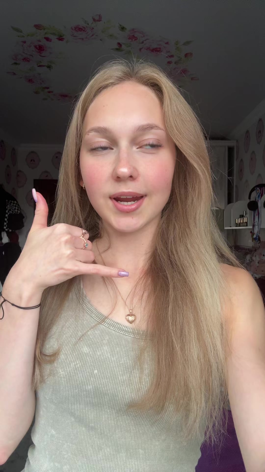 @ликуляля