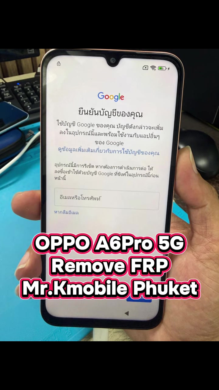@misterkmobile