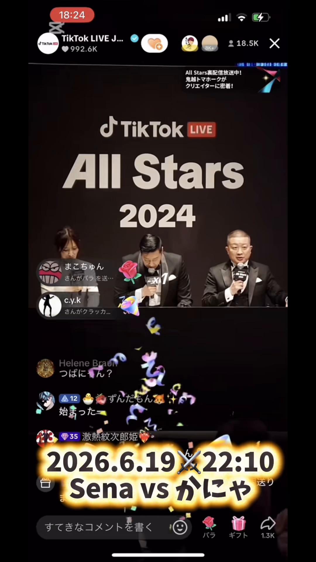 @๐ค๐คใใชใฎใจใ๐ค๐ค