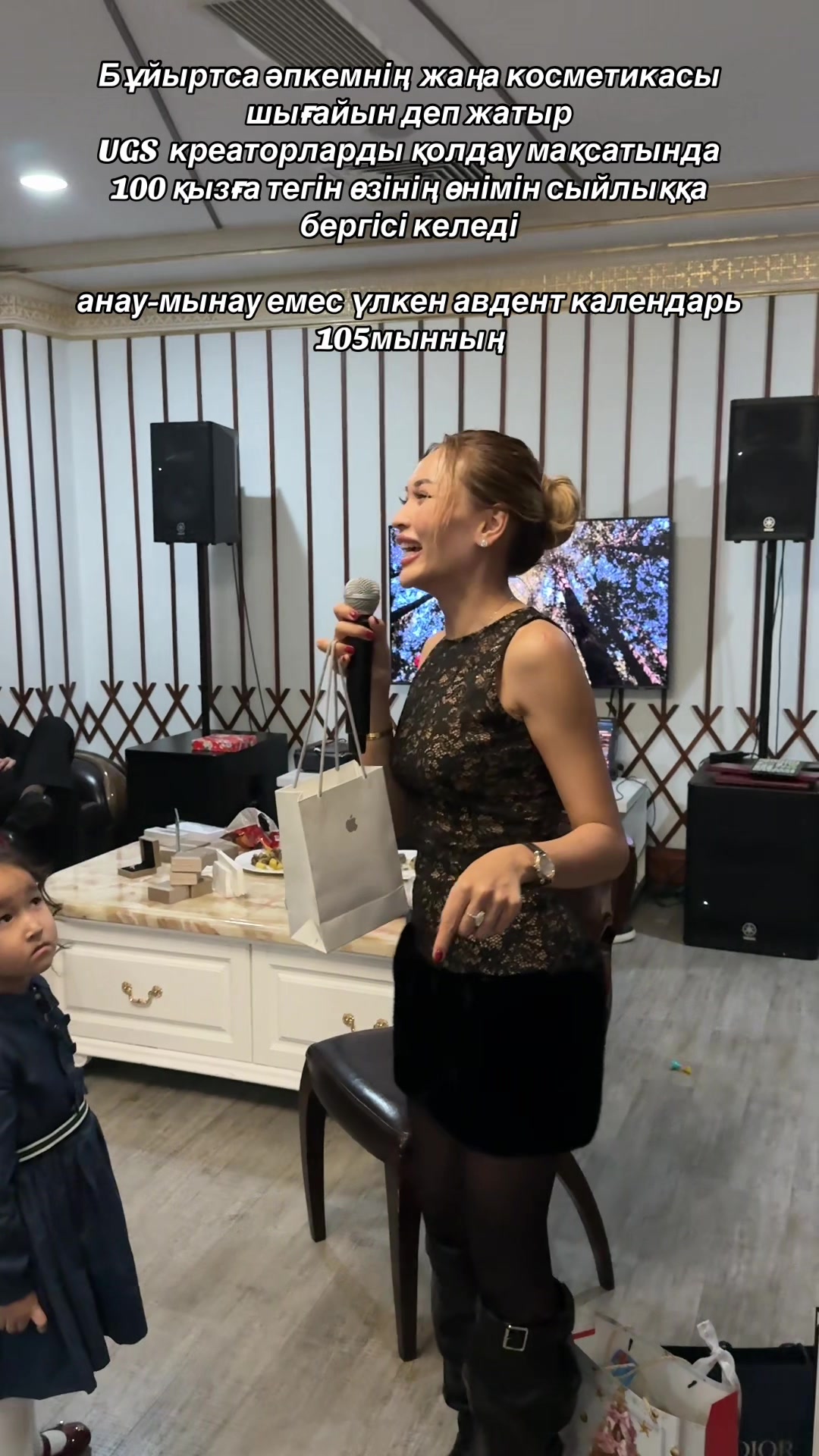 @Kalzhan Zaru