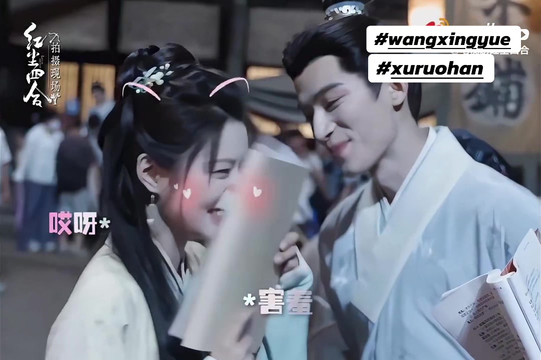 @wangxingyuefan_ชม
