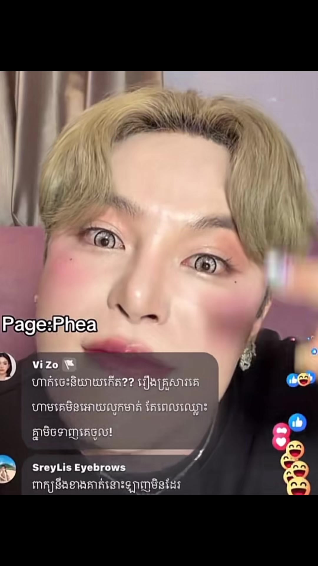 @Phea