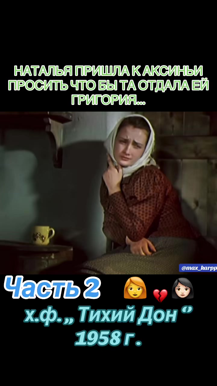 @ИНТЕРЕСНЫЕ ЭПИЗОДЫ ОТ МАКСИМА