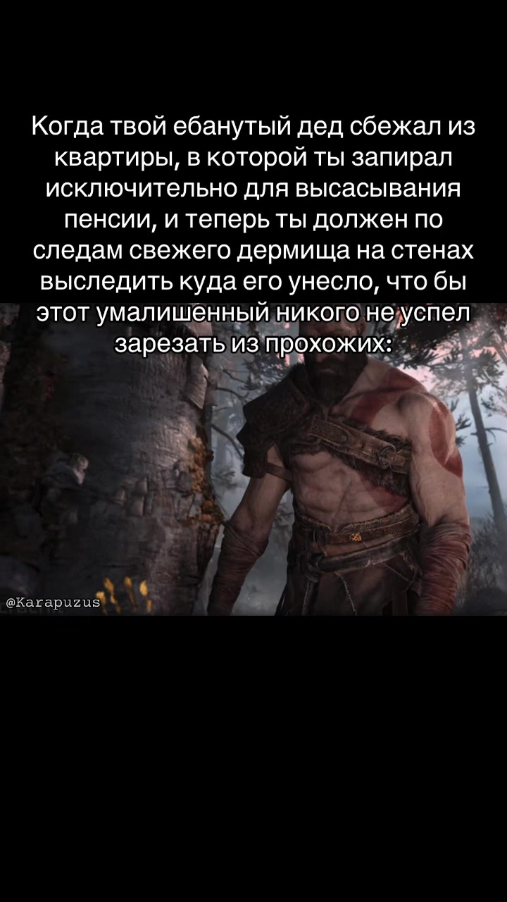 @Karapuzus