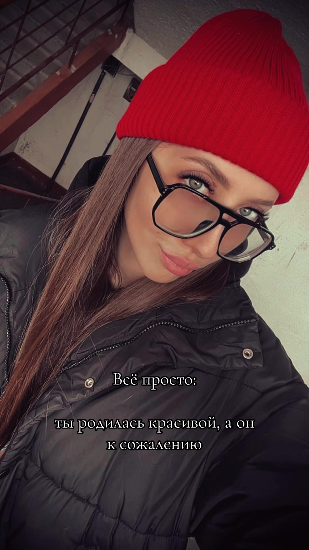 @Карина