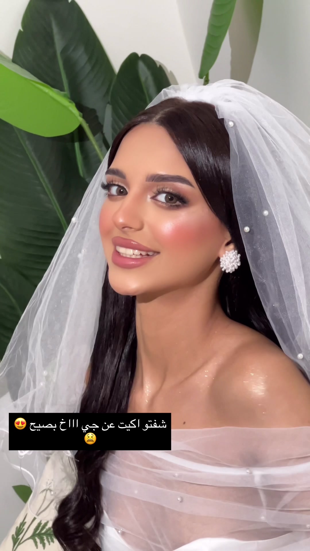 @Umdana_Makeupartist💄