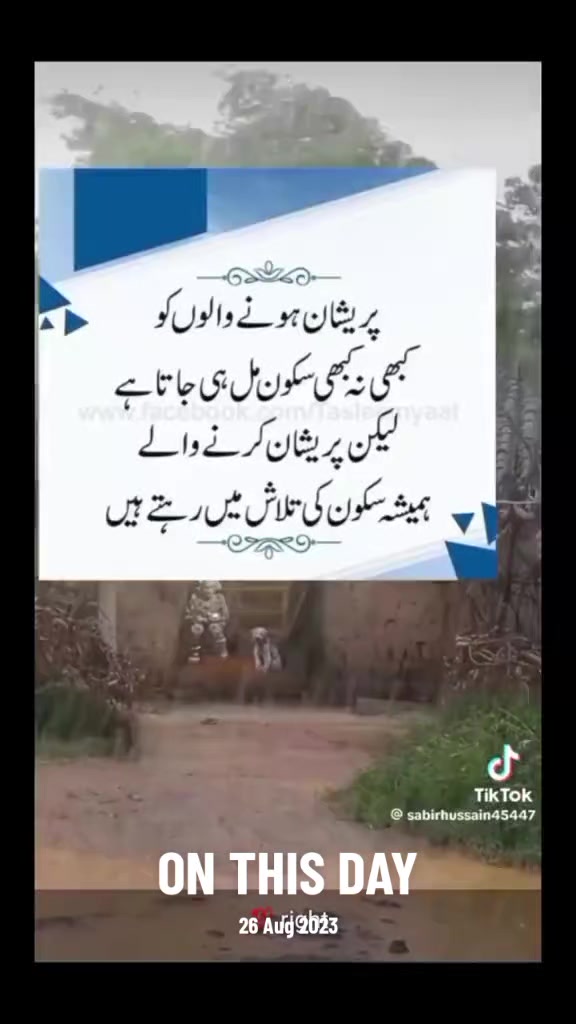 @Allah is Tha best