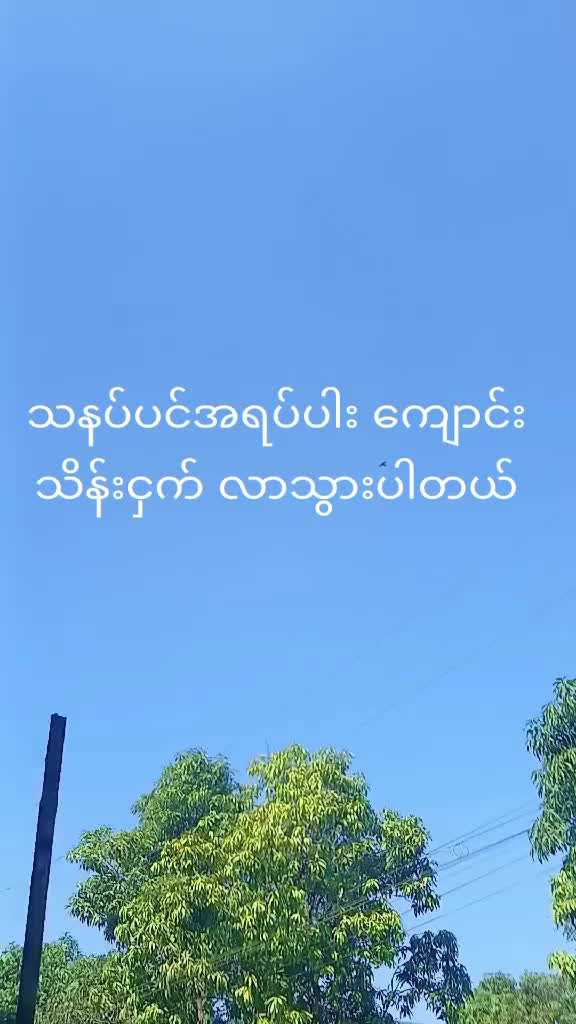 @சிவ ஸ்ரீ  குருக்கள்