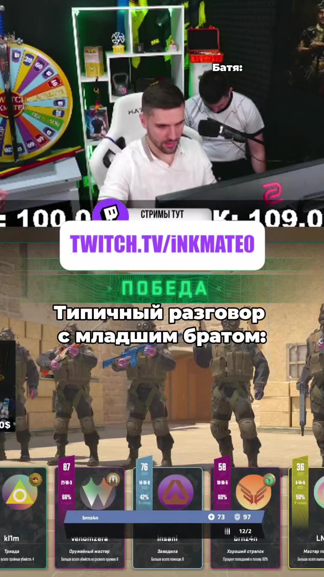 @ИНКМЕЙТ ЗИБЕРТОВИЧ