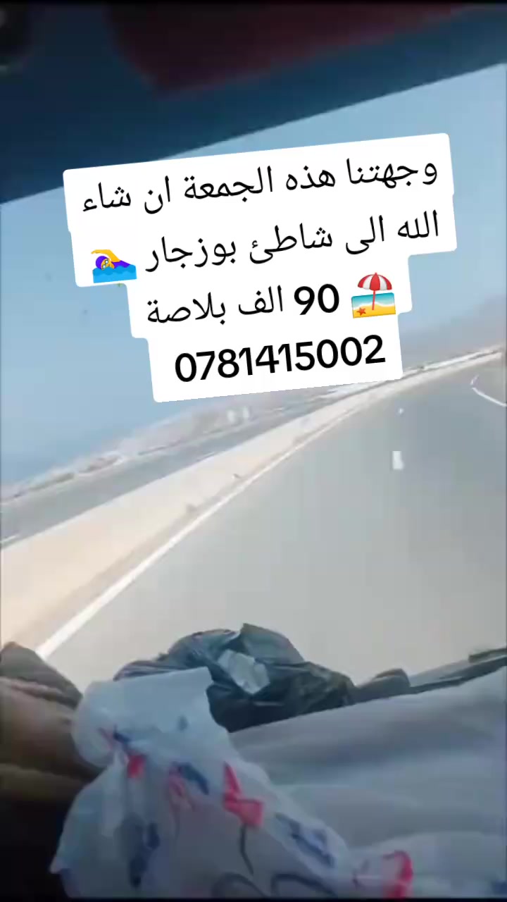 @mister fayou ميستر فايو pub 31