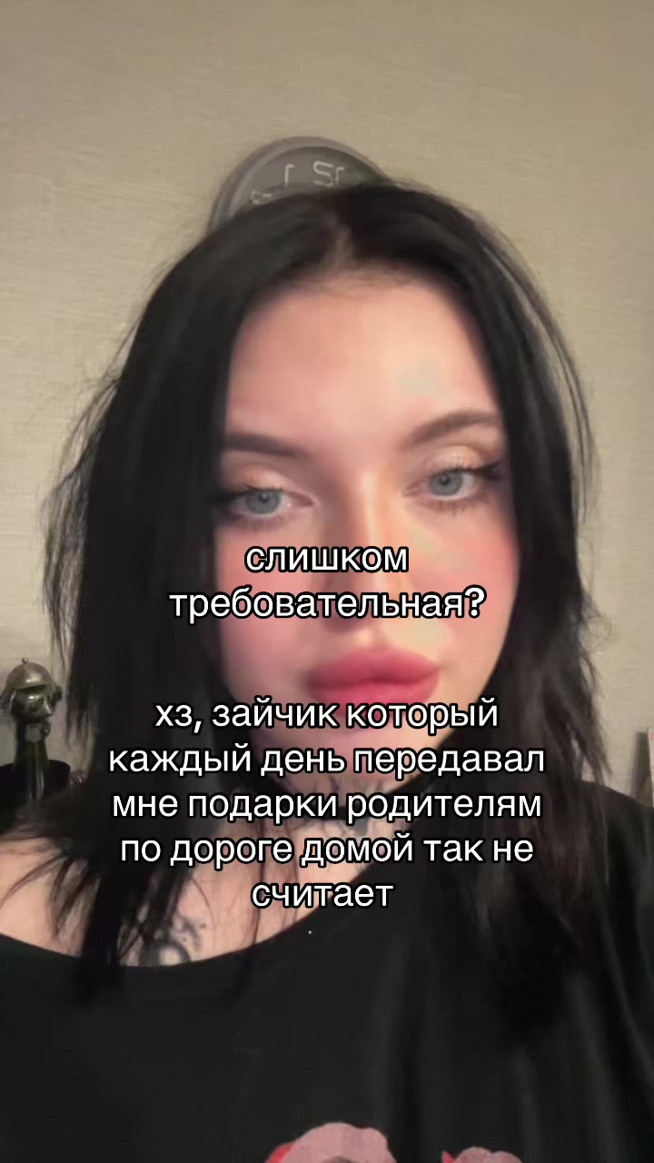 @тгк: даша вкид