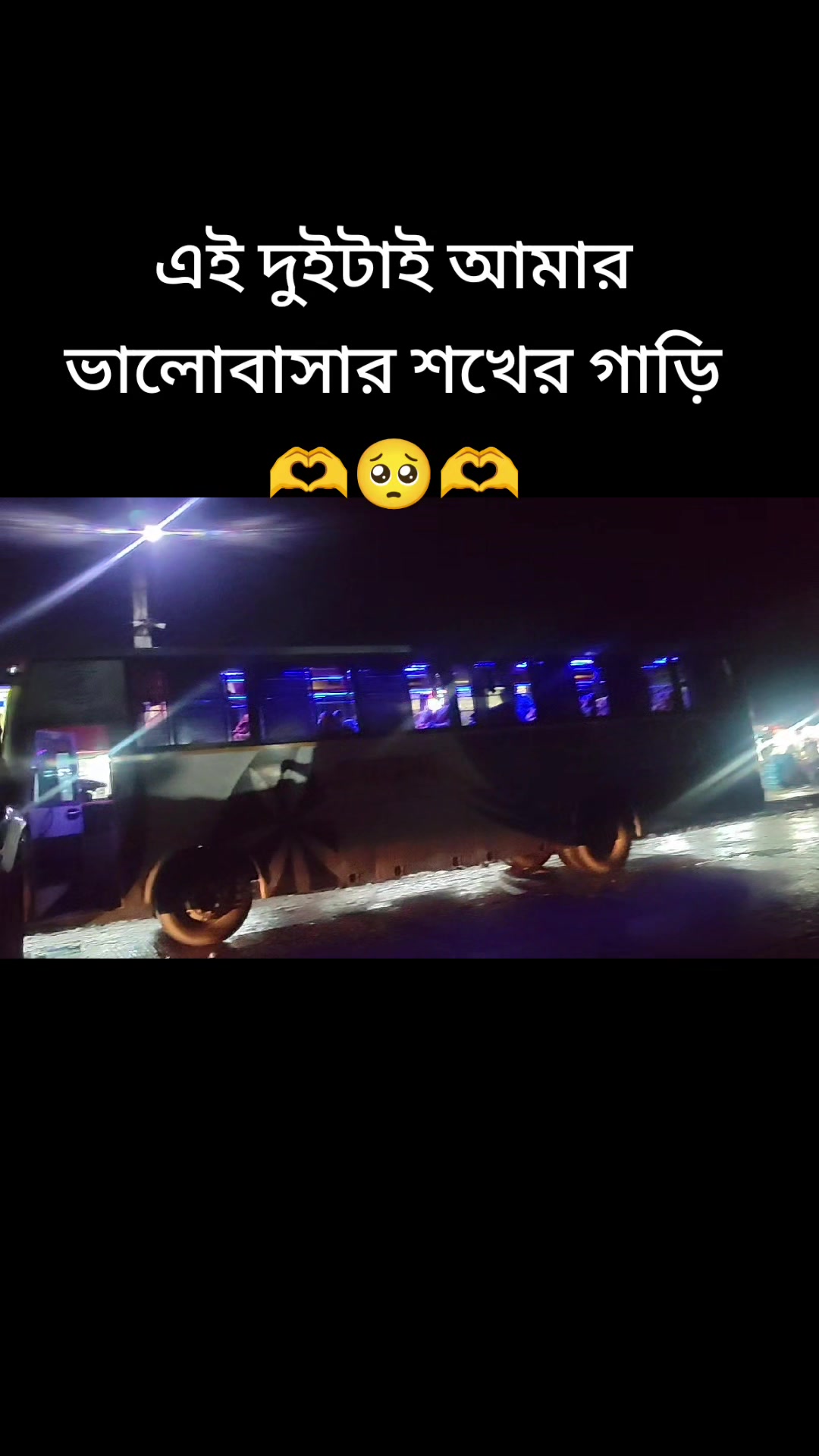@𝐁𝐔𝐒 𝐋𝐎𝐕𝐄𝐑 𝐑𝐀𝐉𝐎𝐍