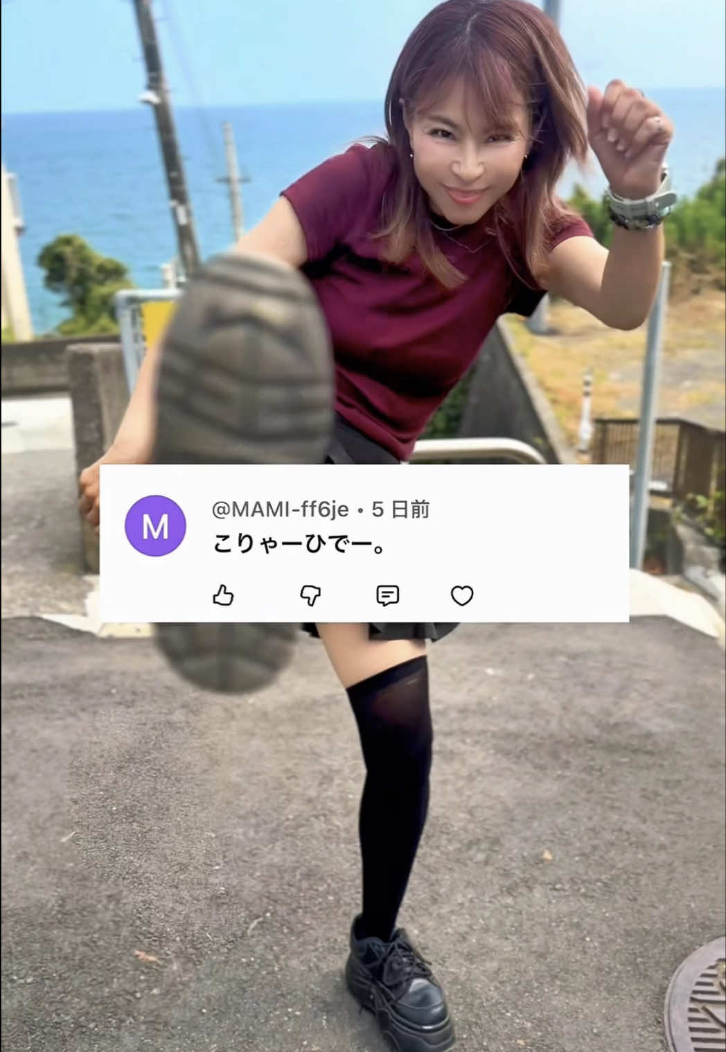 @熟女アマボウラーshinorin♡