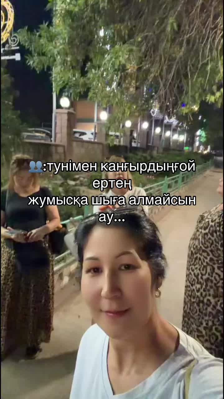 @Рита_Аидосова